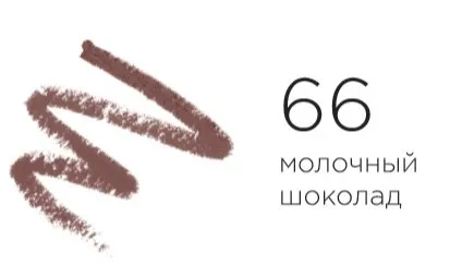 ART-VISAGE карандаш д/губ lip liner т.66